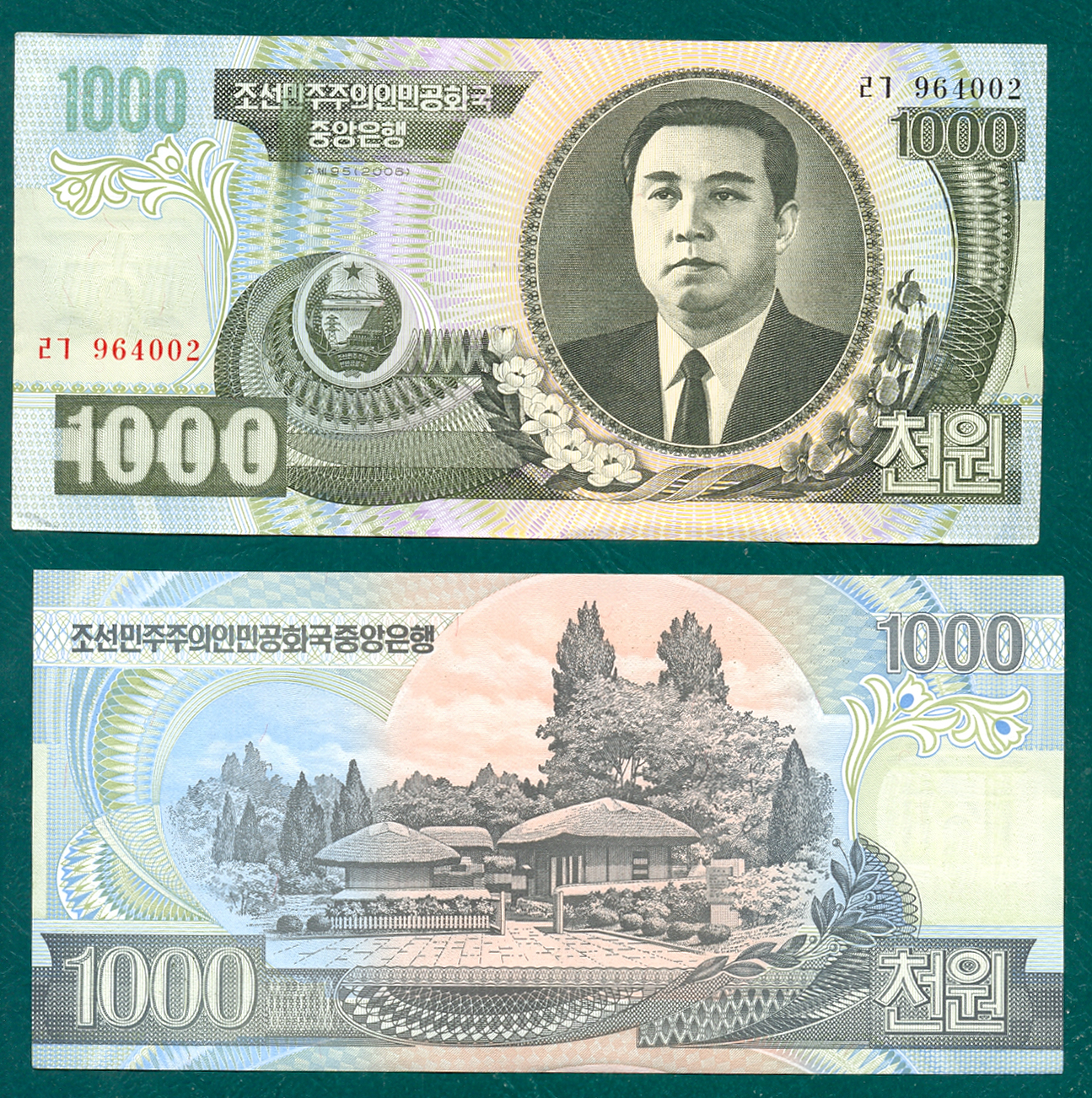 Corea del Norte: 1000 won Año 2006